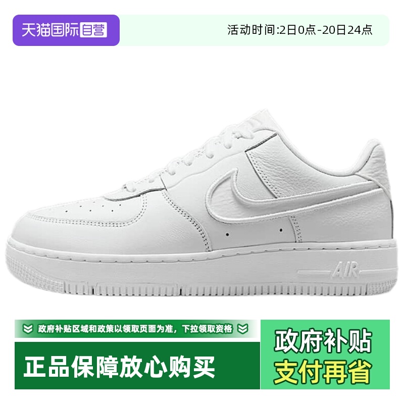 正品保证 极速发货