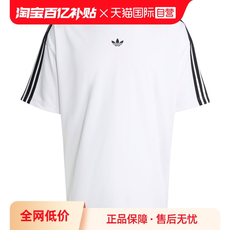 【自营】阿迪三叶草男子JACQUARD JERSEY运动短袖T恤JW5877