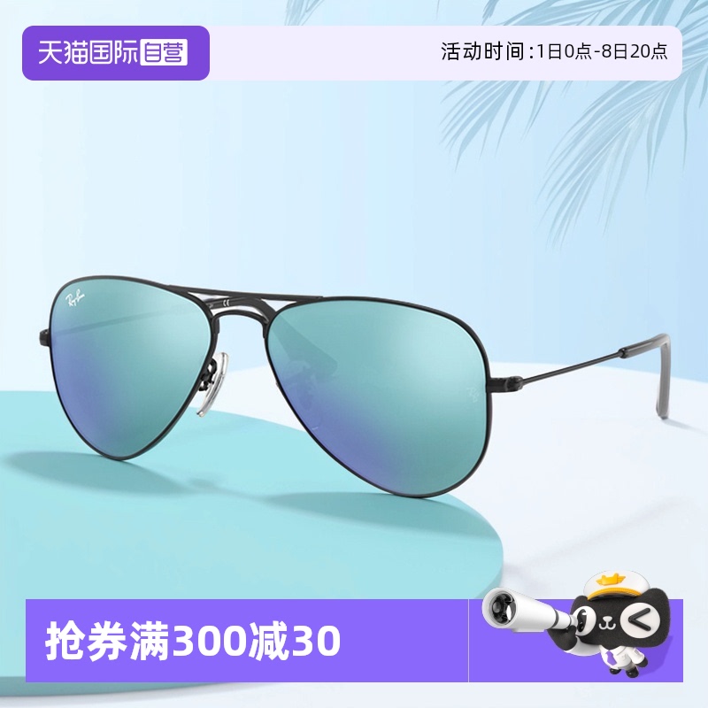 ۻ㣺223,13/50 ӪRayBan̫߲ĤͯĿ0RJ9506S1256.85Ԫ3(418.95Ԫ/88VIP 95)