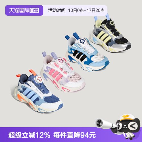 阿迪达斯新年旋钮儿童运动鞋