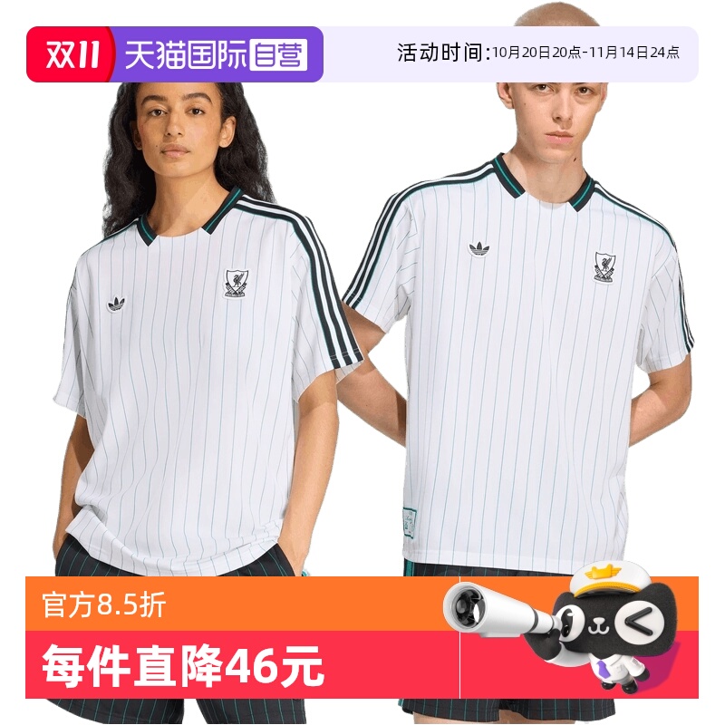 【自营】adidas阿迪达斯男女LFCICON JSY运动休闲短袖T恤JW5466