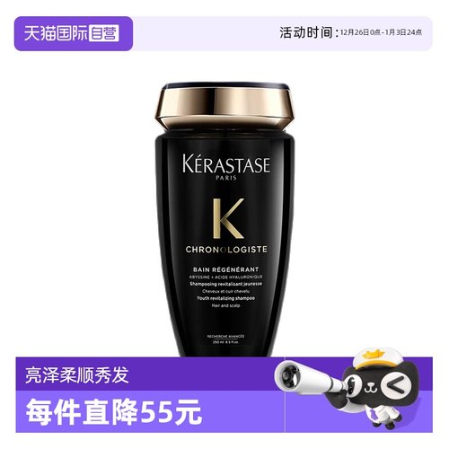 卡诗黑钻洗发水洗发水