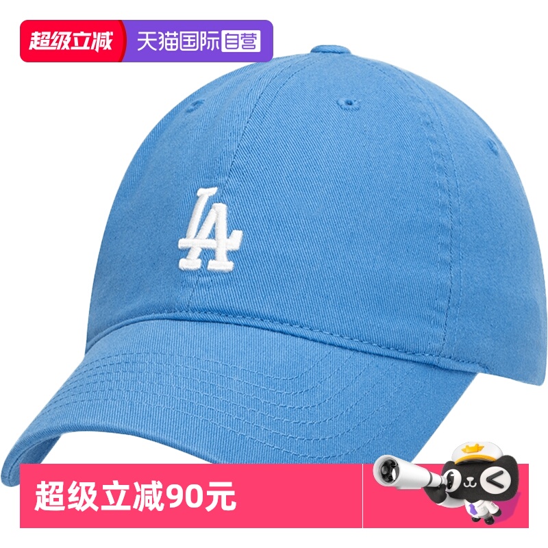 MLB棒球帽男女帽刺绣小标运动帽