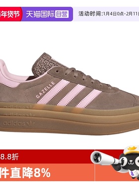 【自营】adidas阿迪三叶草中性GAZELLE BOLD W运动休闲鞋JQ6436