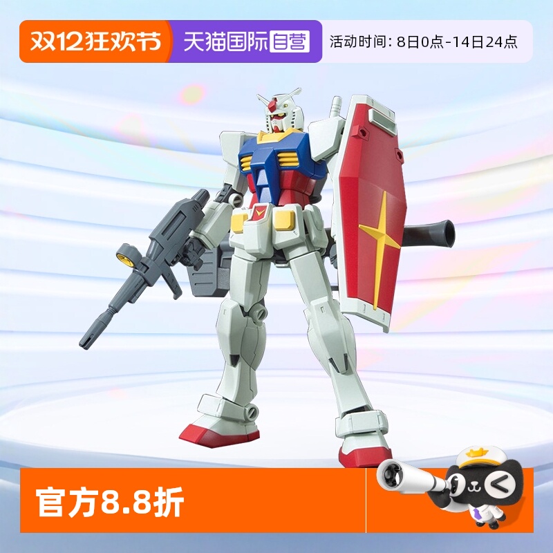 万代拼装模型HGUC191新生元祖