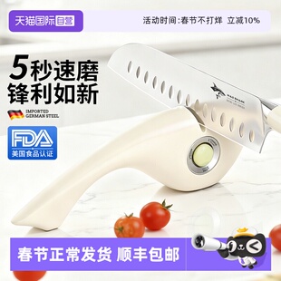 【自营】狂鲨德国进口新款磨刀器家用菜刀快速磨刀神器定角磨刀石