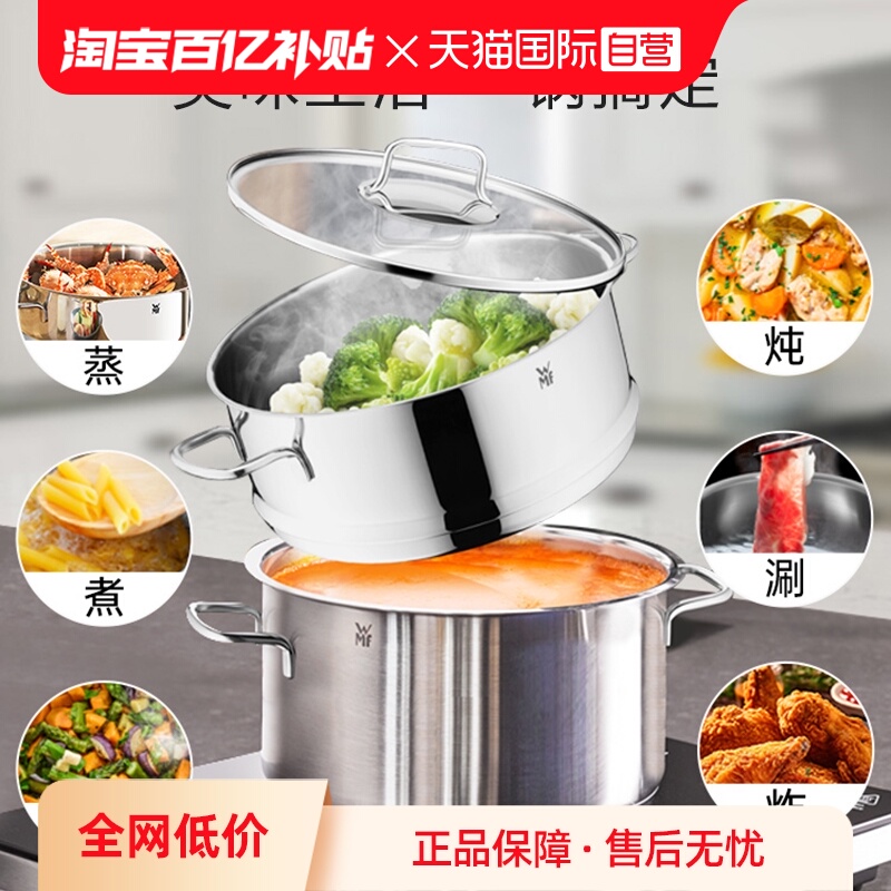 ڲ24cmһһ롿 WMFͿ 299Ԫ