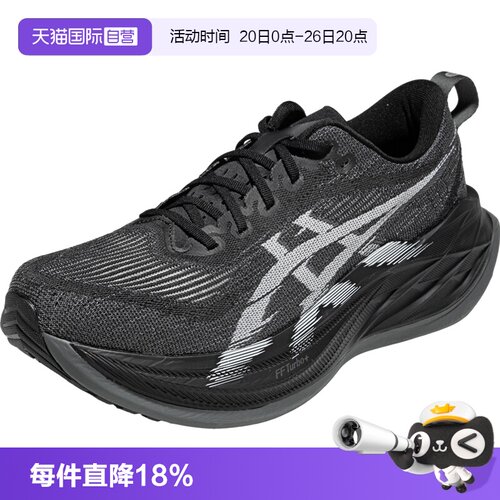 ASICS亚瑟士男女竞速跑鞋
