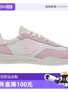 【自营】Converse匡威中性经典复古运动鞋T头鞋薄底鞋 A15069C