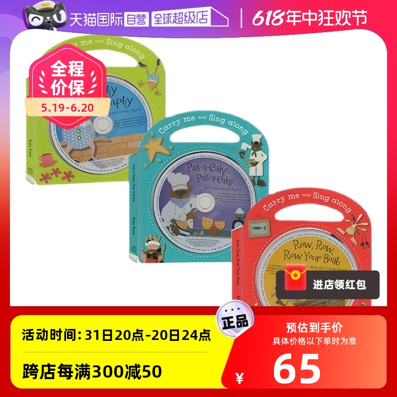 【自营】英文原版 Carry Me and Sing Along 系列 经典童谣一起唱 1-3册纸板书 附3CD 亲子互动 幼儿启蒙撕不烂纸板书 书籍/杂志/报纸 原版其它 原图主图