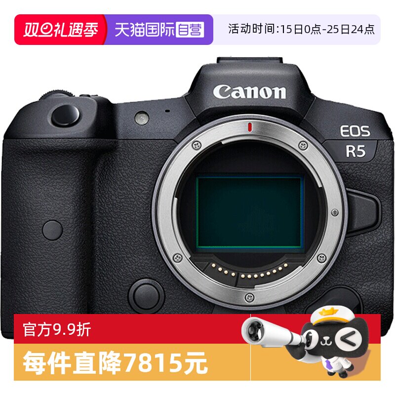 Canon/佳能全画幅8K无裁切