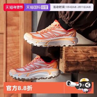 【自营】HOKA男女鞋春季马法特2轻便通勤鞋Mafate Speed 2休闲鞋