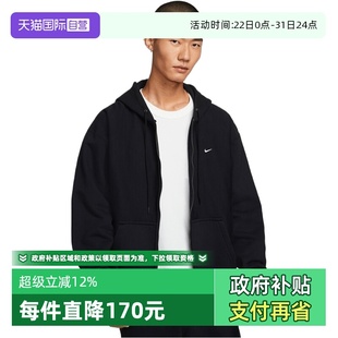 010 NIKE耐克男子运动训练休闲连帽卫衣夹克外套HV1085 自营