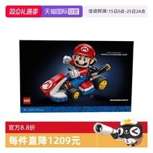 【自营】乐高72037马里奥卡丁车：马里奥&标准型卡丁车拼搭积木