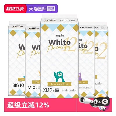 【自营】【临期】妮飘WP白金婴儿宝宝纸尿拉拉裤亲肤环腰轻薄透气