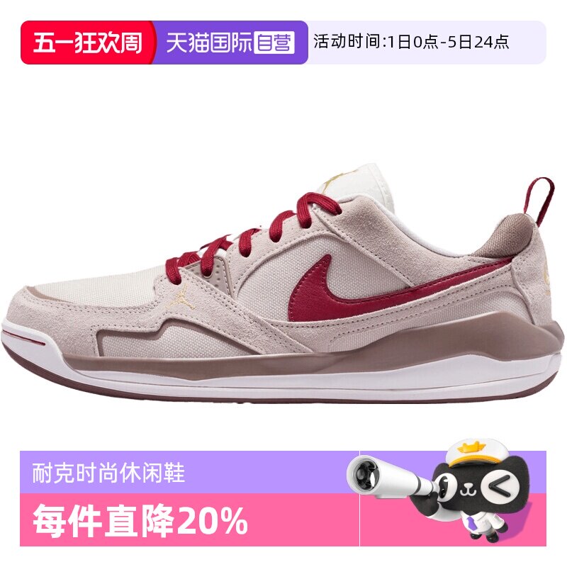 【自营】NIKE耐克新年款男鞋CMFT ERA运动鞋训练篮球鞋IQ9781-261