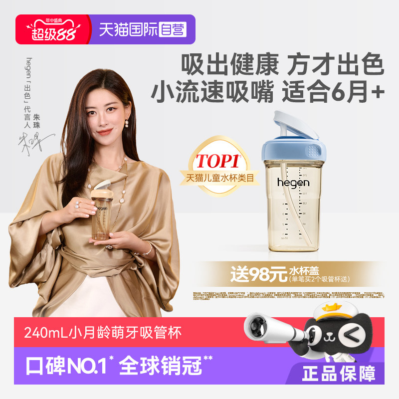 商品图