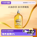 紧致500ml甜扁桃沐浴油 法国欧舒丹滋润保湿 自营