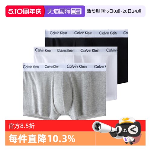 【自营】Calvin Klein/凯文克莱男士舒适平角内裤三条装U2662G001