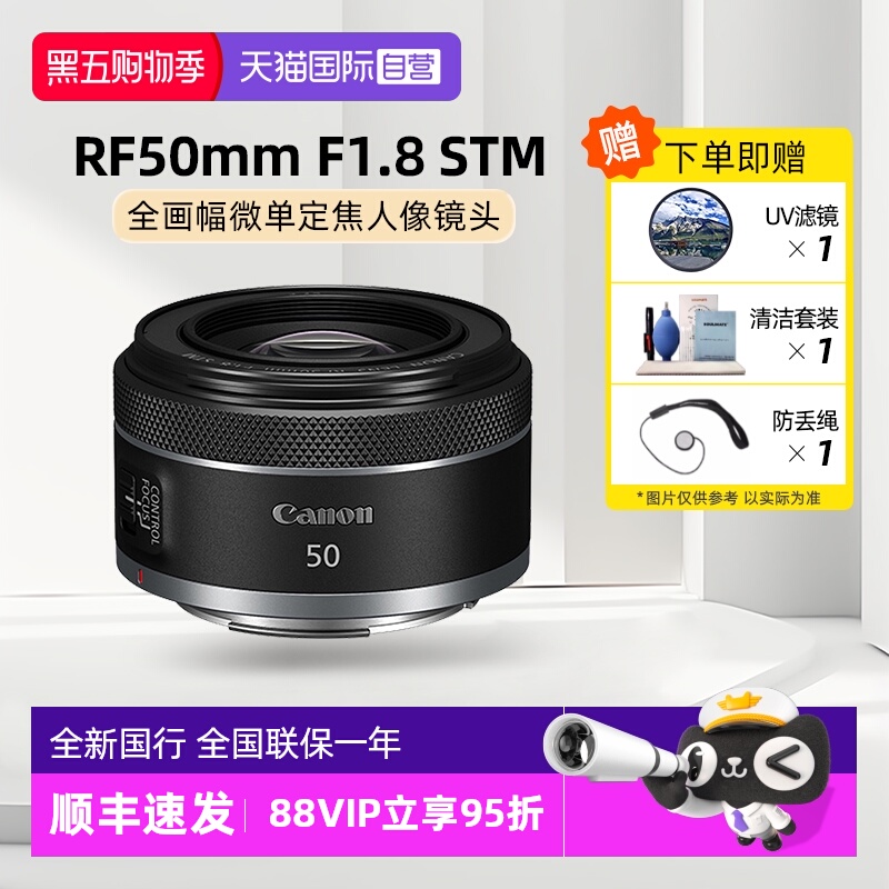 佳能50F1.8小痰盂人像定焦镜头