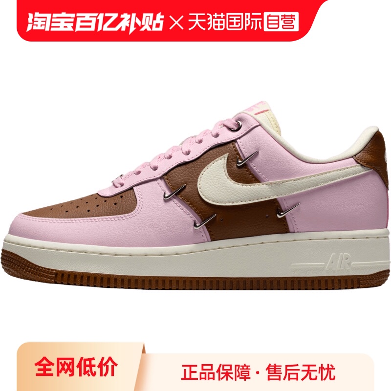 【自营】NIKE耐克女WMNSAIRFORCE 1 '07 LX运动休闲鞋IO7595-211