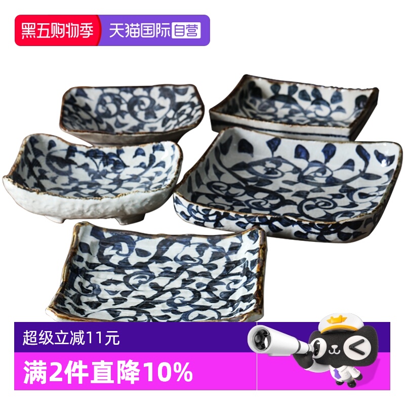 【直营】日本进口陶瓷复古日式