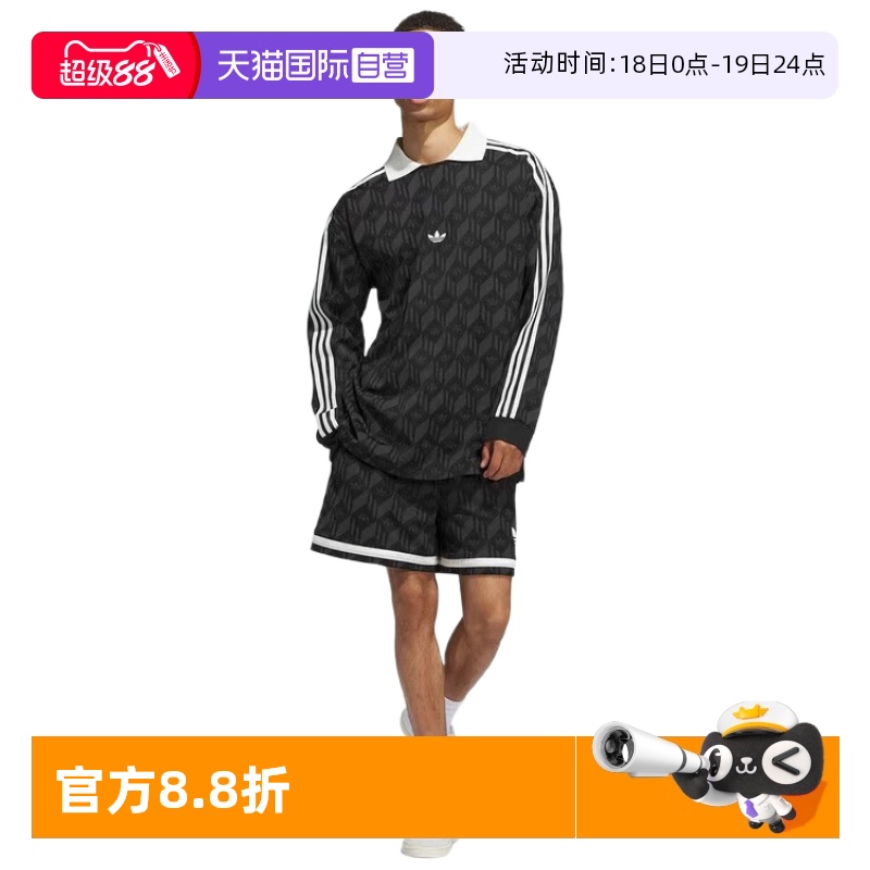 天猫国际Adidas运动短裤