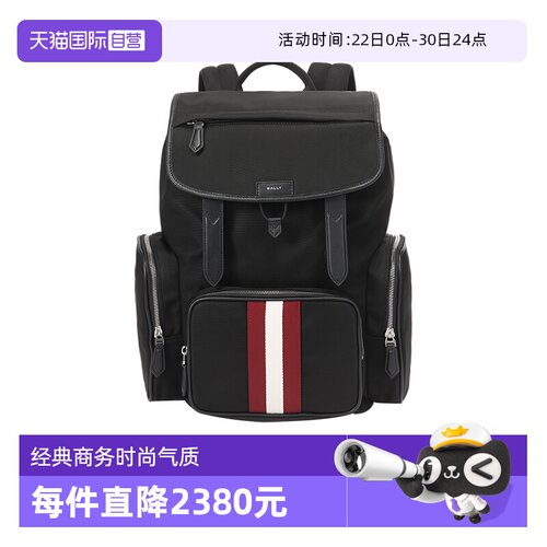 Bally/巴利男士手提双肩包