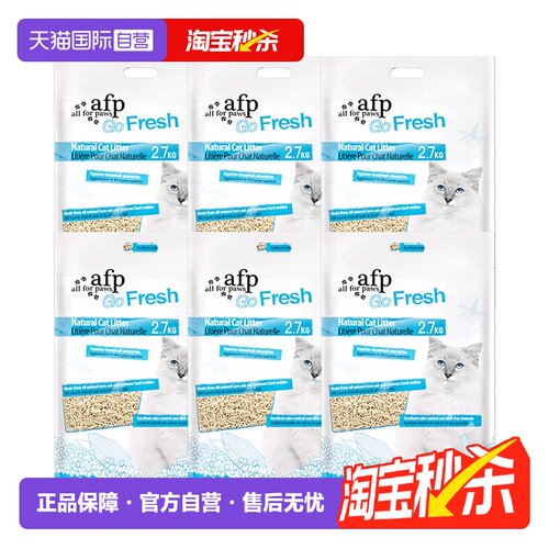 afp豆腐猫砂2.7kg*6低尘除臭