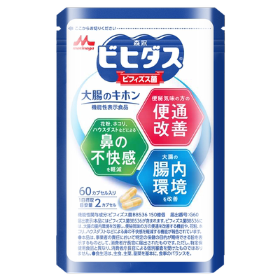 森永bb536益生菌舒鼻过敏养胃粉