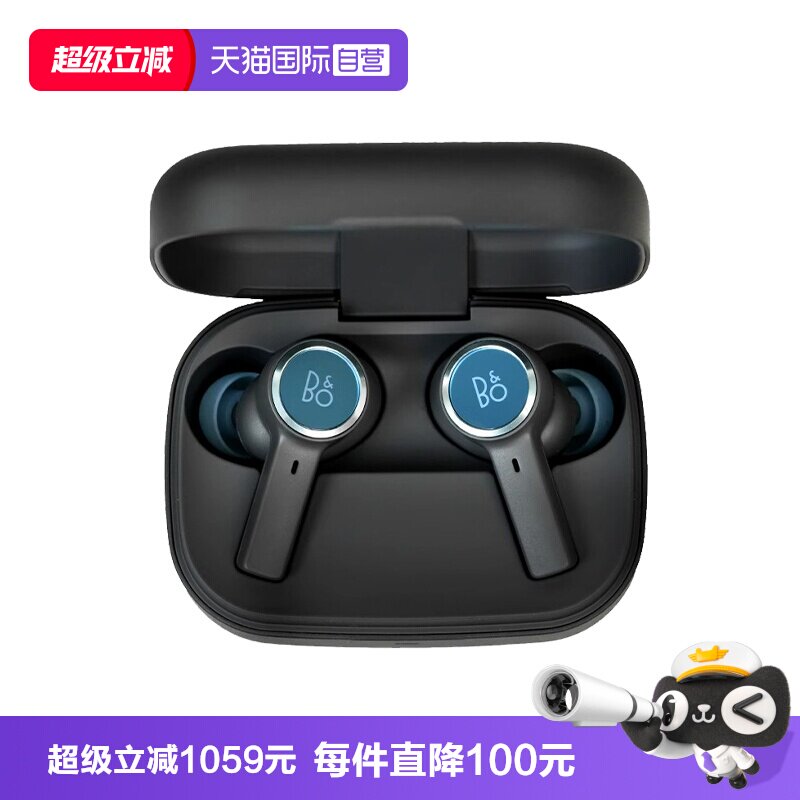 【自营】B&O Beoplay EX真无线主动降噪蓝牙入耳式bo运动耳机耳塞