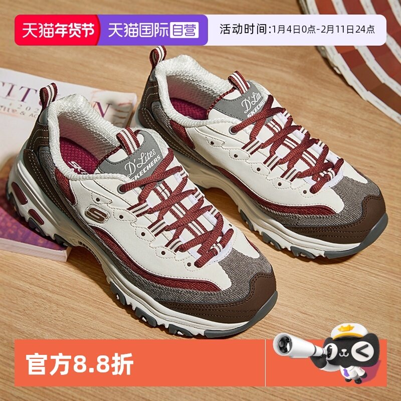 【自营】斯凯奇运动鞋女鞋奶茶熊经典老爹鞋厚底鞋休闲鞋149906,运动鞋new,运动休闲鞋,淘宝优惠券,粉丝福利购,淘宝优惠卷