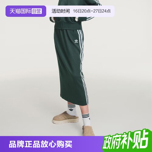 正品保证 极速发货