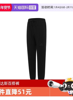 【自营】adidas阿迪达斯男子AS25TLASPMS014N运动休闲长裤JY8569