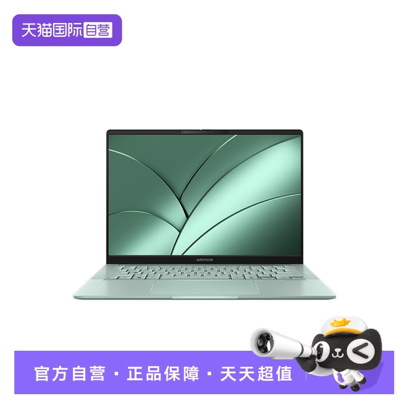 【自营】华硕a豆14 Air 2024锐龙版14英寸高能轻薄本笔记本电脑女学生电脑商务