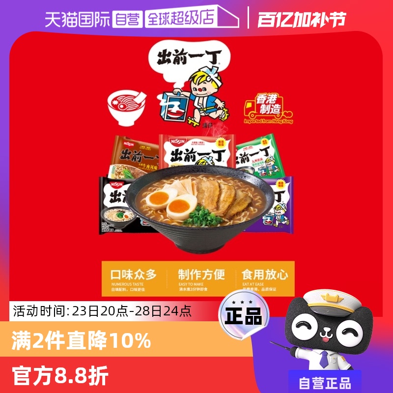Ӫǰһ۰ڶζͺͷʳʵ30.96Ԫ,ۺ15.48/