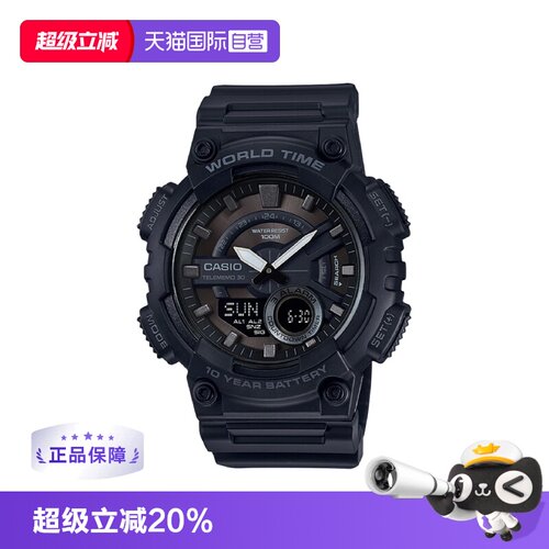 【自营】卡西欧/casio时尚潮流运动手表AEQ-110W-1BVDF男表女表