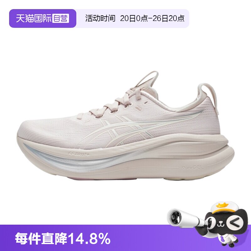 【自营】Asics亚瑟士跑步鞋女鞋GEL-NIMBUS 28厚底缓震回弹运动鞋