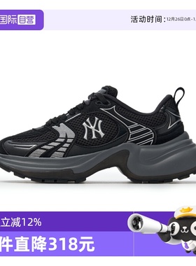 【自营】MLB 女款百搭厚底增高时尚休闲老爹鞋3ASHW045N-50BKS