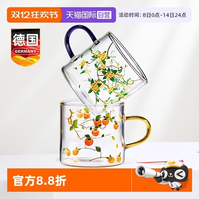 德国迷你创意花草玻璃咖啡小杯子