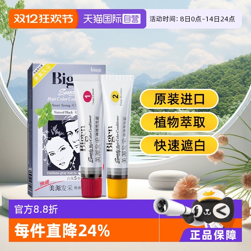 ӪԴڷձԭװŮԼڼڰ׷Ⱦ 26.77Ԫ