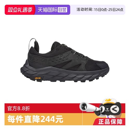 【自营】HOKA ONE ONE男款阿纳卡帕轻量化登山鞋ANACAPA BREEZE