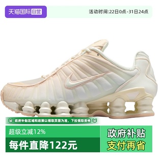 NIKE SHOX TL运动休闲鞋 IH5075 NIKE耐克女子W 运动鞋 219 自营
