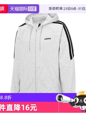 【自营】阿迪达斯 adidas春季男装户外三条纹运动连帽外套KA2579