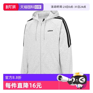 男装 adidas春季 阿迪达斯 户外三条纹运动连帽外套KA2579 自营