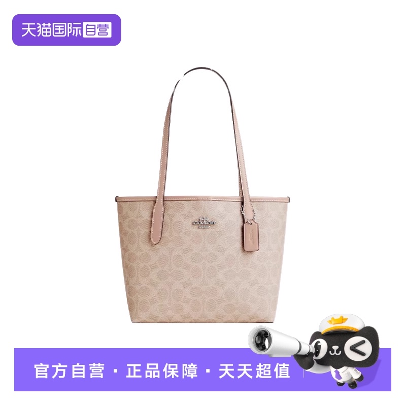 COACH/蔻驰女包单肩包撞色百搭