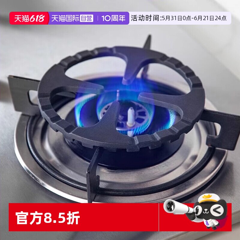 【自营】霜山燃气灶辅助锅架天然气小锅架子水壶奶锅铸铁防滑架托