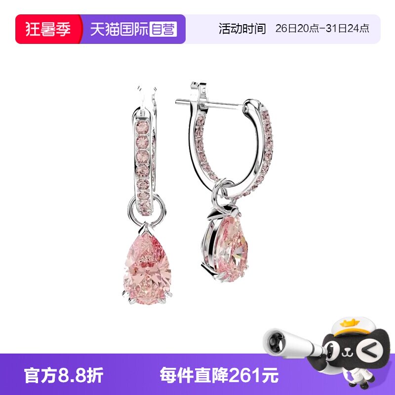 【自营】Swarovski/施华洛世奇Logo标识女士耳环耳饰配饰5723566