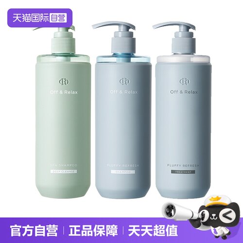 【自营】Off&Relax蓬松洗发水460ml蓬松护发洗护润发乳清爽洗发水