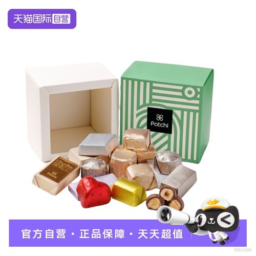 【自营】Patchi迪拜进口高端巧克力礼盒节日礼物伴手礼喜糖果零食